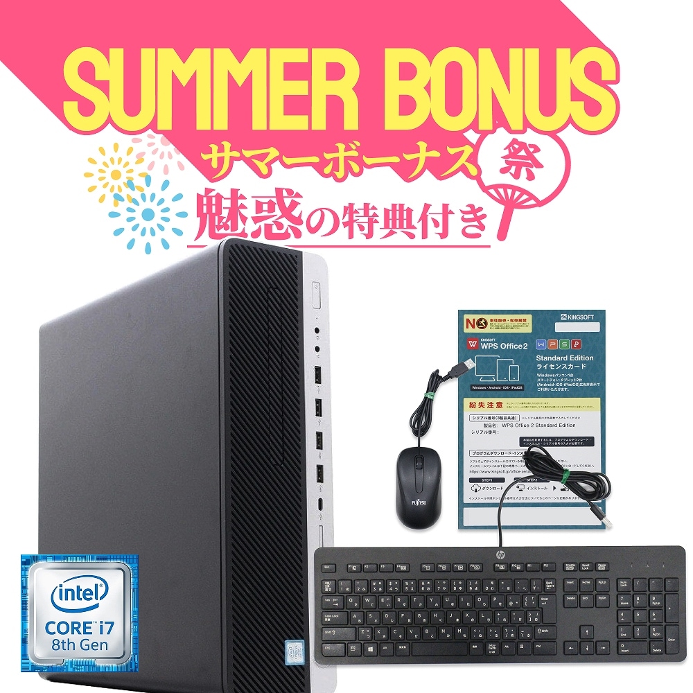 ジャンク】Windows10/メモリ8GB/SSD480GB/i7-3630QM 単体】【Windows11 64bit】【Core i7-8700】【メモリー16GB