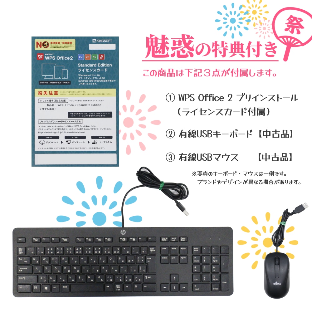 単体】【Windows11 64bit】【Core i7-8700】【メモリー16GB