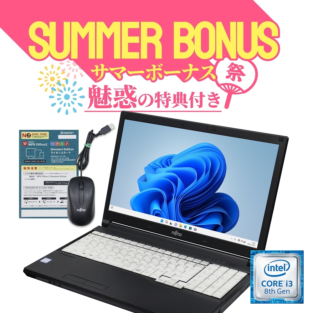 【オフィス付き】ノートパソコン/黒 Windows11 バッテリー良好/テンキー Windows11 64bit】【テンキー付】【Core i3-8130U】【メモリー