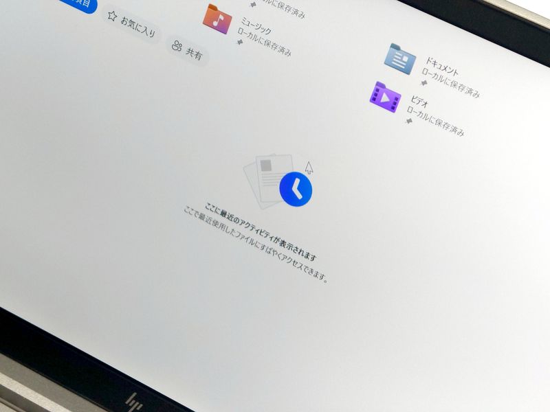 【訳あり品】【Windows11 64bit】【Core i5-1245U】【メモリー16GB】【SSD512GB】【無線LAN】【WEBカメラ】【フルHD液晶】【13インチ液晶】【ノートパソコン】【中古】【中野店発】HP EliteBook 630 G9 （20006995）