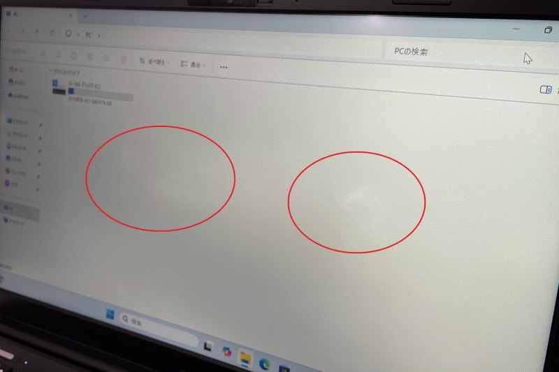 【訳あり品】【Windows11 64bit】【WEBカメラ】【Core i5-1235U】【メモリー16GB】【SSD512GB】【無線LAN】【フルHD液晶】【13インチ液晶】【ノートパソコン】【中古】【下北沢店発】東芝 dynabook SZ/MVL (4019842)