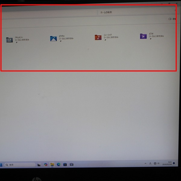 【訳あり品】【Windows11 64bit】【WEBカメラ】【Core i5-8500T】【メモリー8GB】【SSD256GB】【DVDマルチ】【フルHD液晶】【21.5インチ液晶】【液晶一体型パソコン】【中古】HP ProOne 600 G4 AiO （1234677）