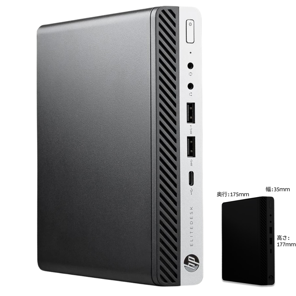 【超小型デスク】【単体】【Windows11 64bit】【Core i7-8700T】【メモリー16GB】【SSD250GB】【デスクトップパソコン】【中古】HP EliteDesk 800 G4 DM （180708）