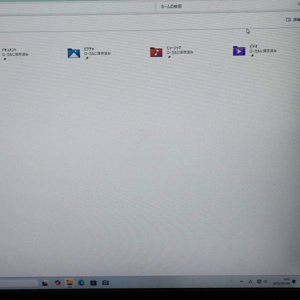 【訳あり品】【Windows11 64bit】【WEBカメラ】【Core i5-8500T】【メモリー8GB】【SSD256GB】【DVDマルチ】【フルHD液晶】【21.5インチ液晶】【液晶一体型パソコン】【中古】HP ProOne 600 G4 AiO (1234679)