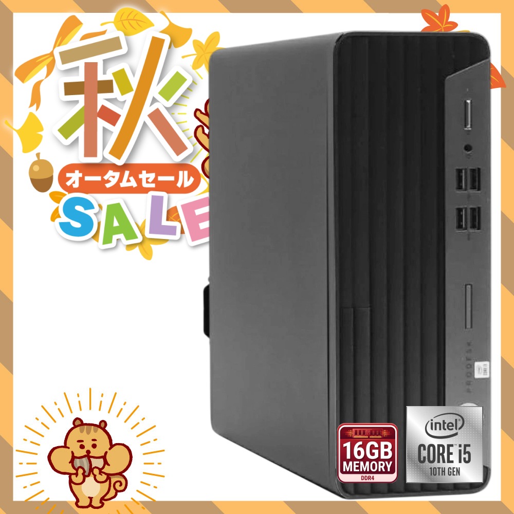 【単体】【Windows11 64bit】【Core i5-10500】【メモリー16GB】【SSD500GB】【デスクトップパソコン】【中古】HP ProDesk 600 G6 SFF （180709）