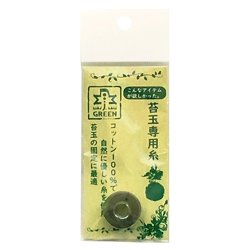 苔玉専用糸 | J.GREEN（園芸用ツール） | アクアリウム専門店