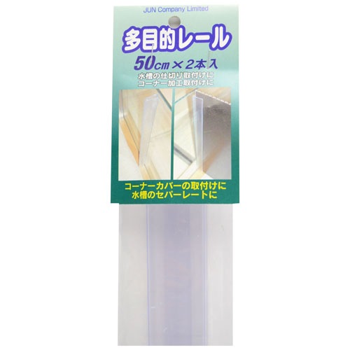 ¿��Ū�졼��50cm��2��