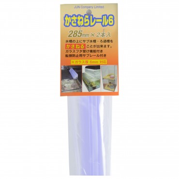 �����ͤ�졼��6��285mm