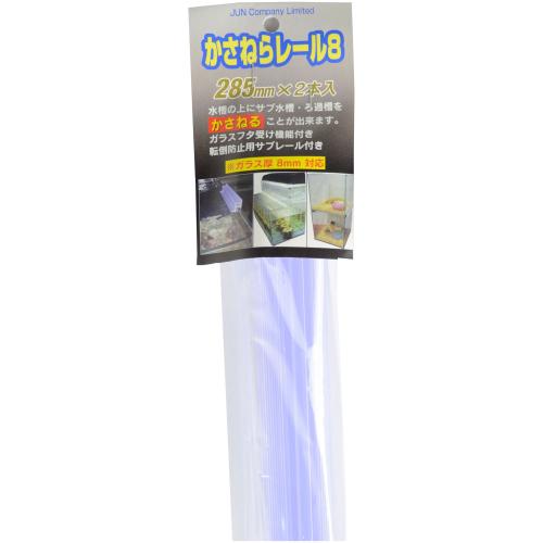 �����ͤ�졼��8��285mm