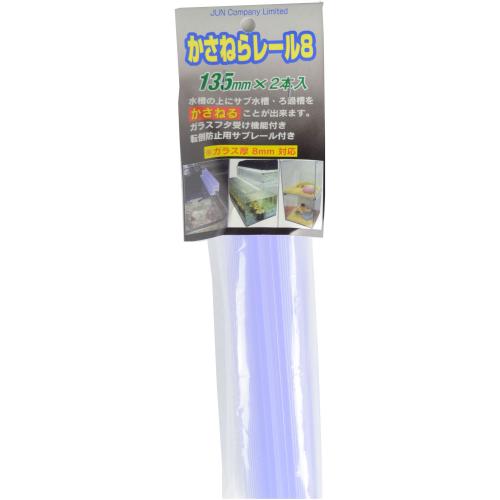 �����ͤ�졼��8��135mm