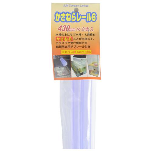 �����ͤ�졼��6��430mm