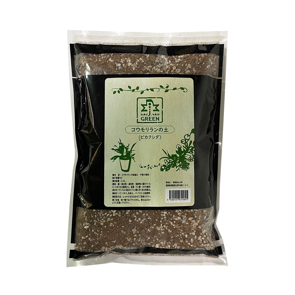 コウモリランの土 2 5l J Green 土 底砂 レイアウト素材 乾燥ゴケ 園芸用土 アクアリウム専門店 Jun コウモリランの土 2 5l J Green 土 底砂 レイアウト素材 乾燥ゴケ 園芸用土 アクアリウム専門店 Jun