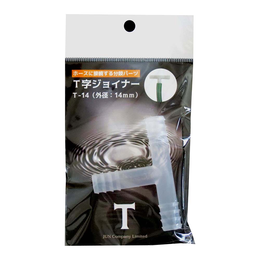 T�����祤�ʡ���T-14