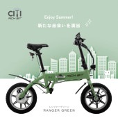 【国交省性能等確認済車体】RICHBIT CITY