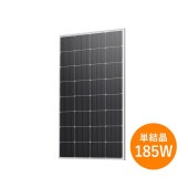 【単結晶185W】ソーラーオフ 太陽光パネル BBT-185M