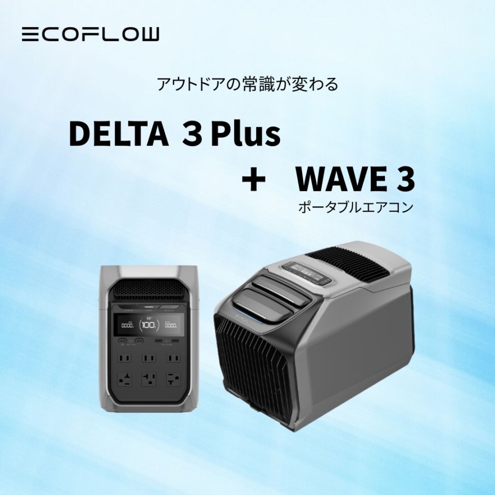 EcoFlow DELTA3 エコフロー デルタ3 専用エクストラバッテリー EcoFlow DELTA 3専用エクストラバッテリー_ユーザーマニュアル