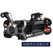 CHASING M2 PRO MAX　※お取り寄せ対象製品
