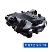 QYSEA FIFISH E-MASTER PLUS 産業用水中ドローン【賠償責任保険付帯】