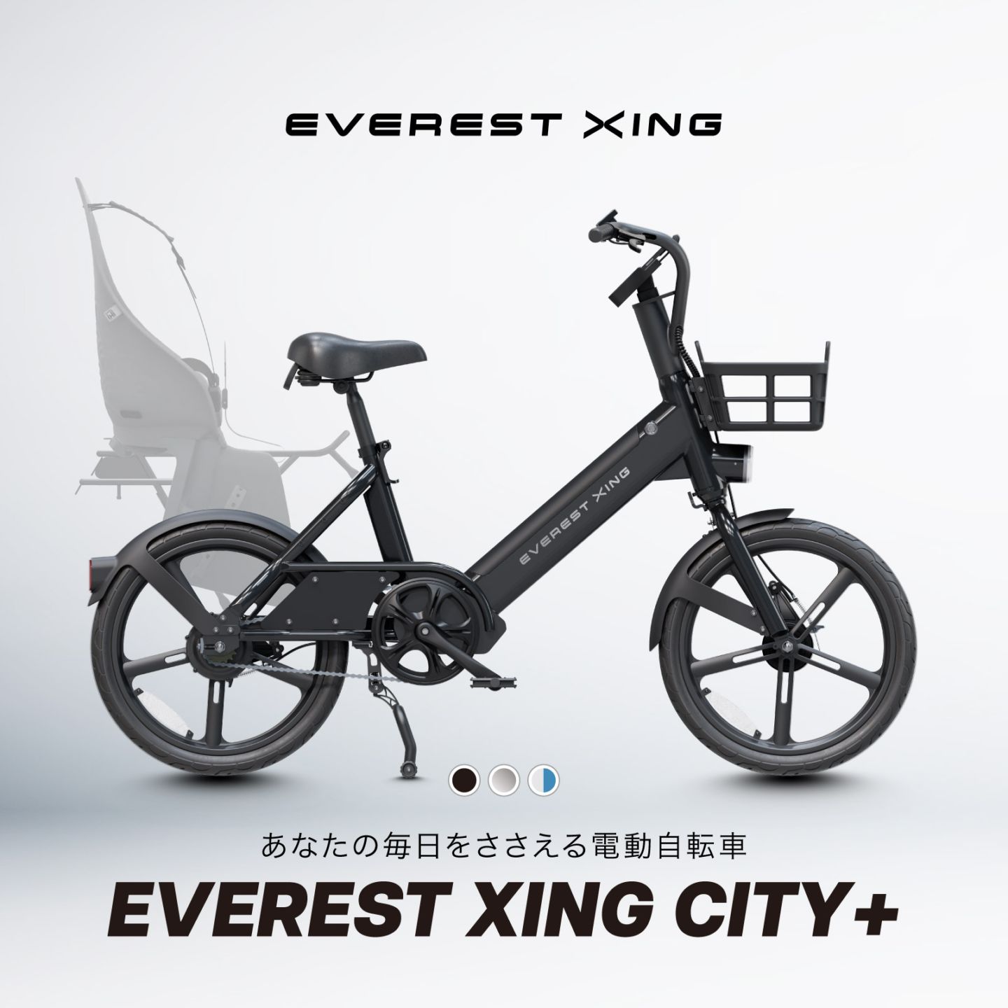Kiyo さま専用Assista 電動アシスト自転車 シティタイプ Kiyo さま専用Assista 電動アシスト自転車 シティタイプ シティ