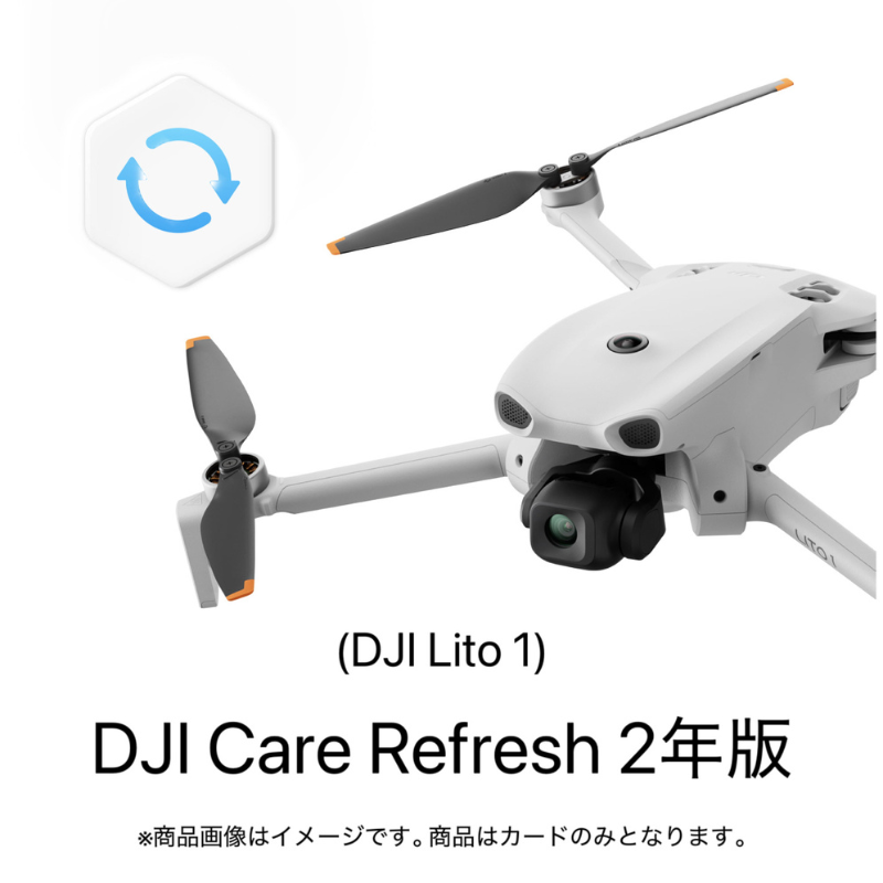 新発売‼️【入荷次第発送】DJI Mini 5 Pro Fly Moreコンボ Plus(DJI