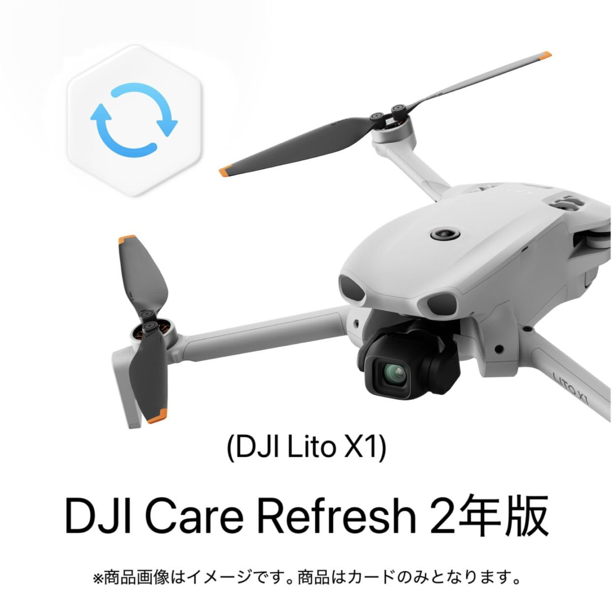 新発売‼️【入荷次第発送】DJI Mini 5 Pro Fly Moreコンボ Plus(DJI