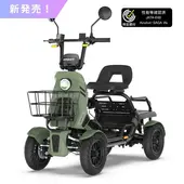 【お取り寄せ】AINOHOT SAGA life | 電動四輪車