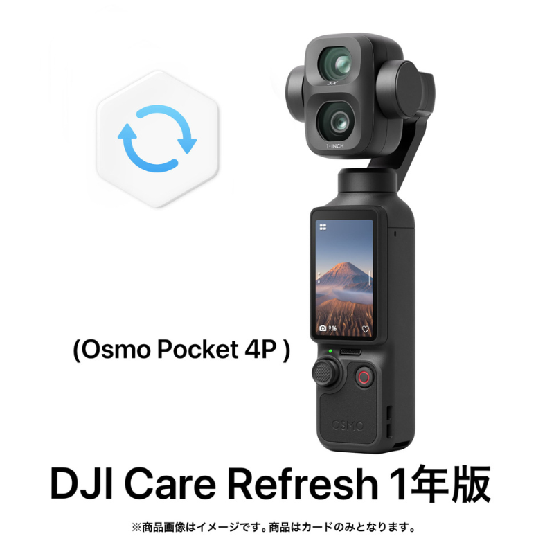 入荷次第発送】DJI Osmo Mobile 8P スタンダードコンボ | ドローン