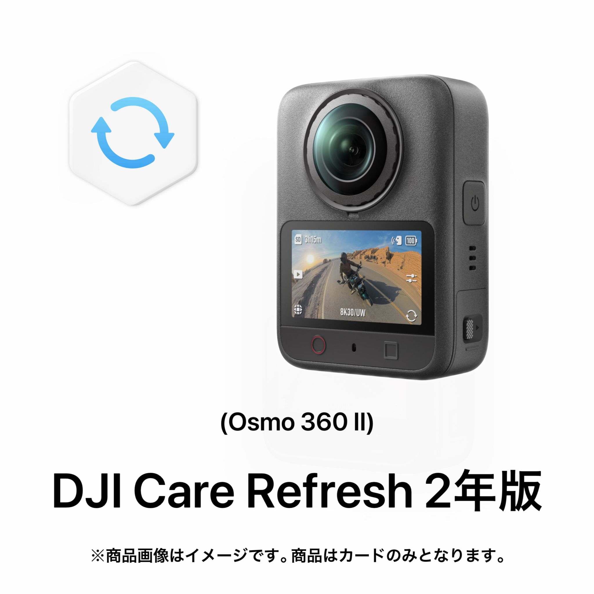 入荷次第発送】DJI Osmo Mobile 8P スタンダードコンボ | ドローン