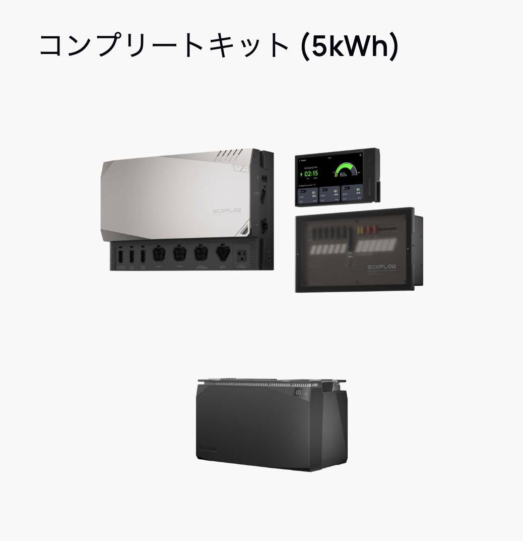 EcoFlowパワーシステム_【 5kWh 】 | ドローンテクニカル