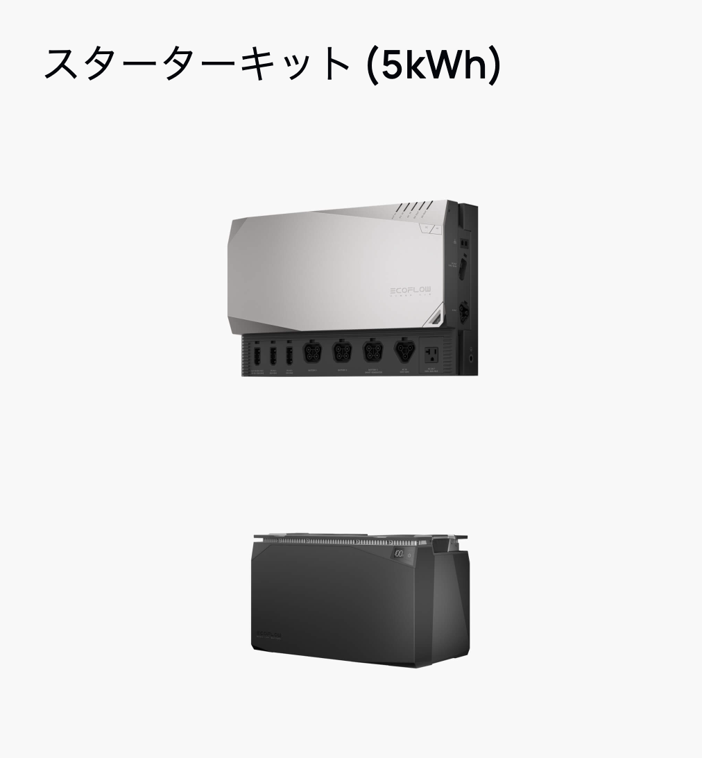 EcoFlowパワーシステム_【 10kWh 】 | ドローンテクニカルファクトリー川越