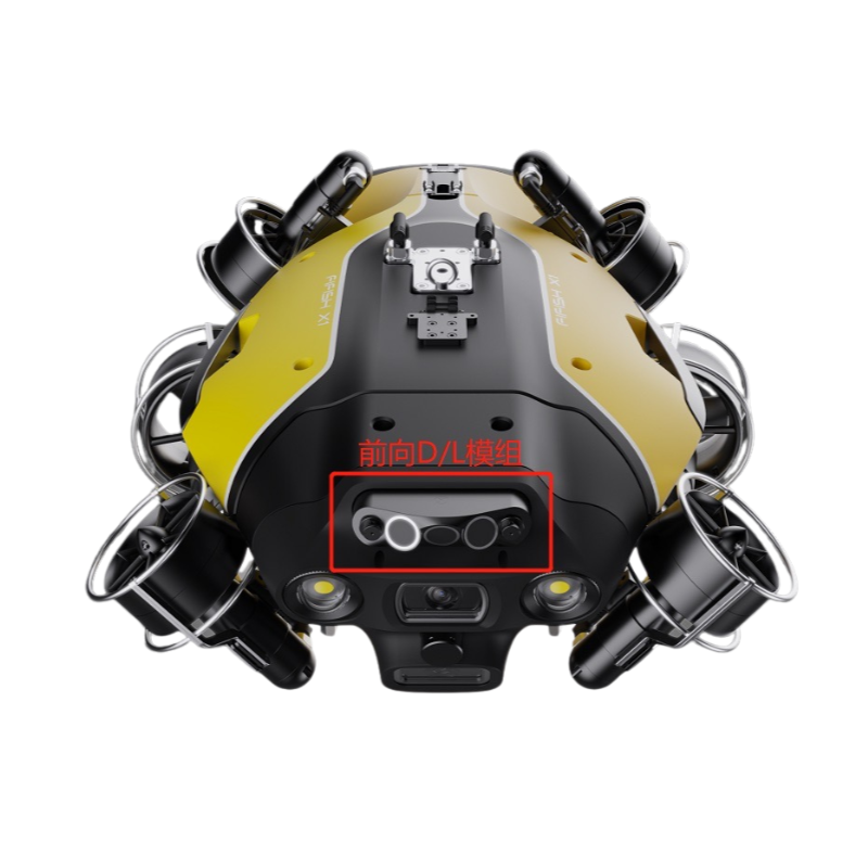 QYSEA FIFISH W6 MAX(FIFISH X1) 直給電下方DVLセット(アーム別売り