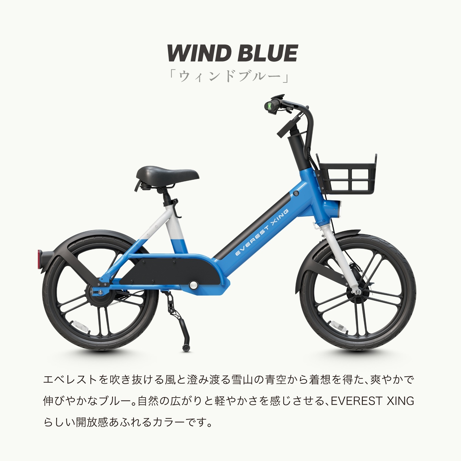 動作OK 充電式 族車 ミニ/小型 エイジング塗装 保管品 カスタム 軽作業に お取り寄せ】免許不要！EVEREST XING CITY (特定小型原付電動サイクル