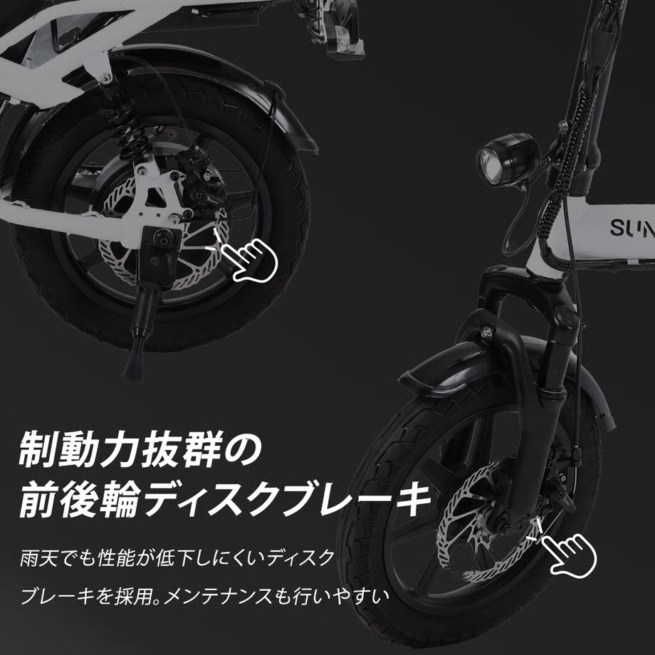 [macorinさん専用]Sun Emperor『Easy』電動自転車 もペット macorinさん専用]Sun Emperor『Easy』電動自転車 もペット 楽天市場