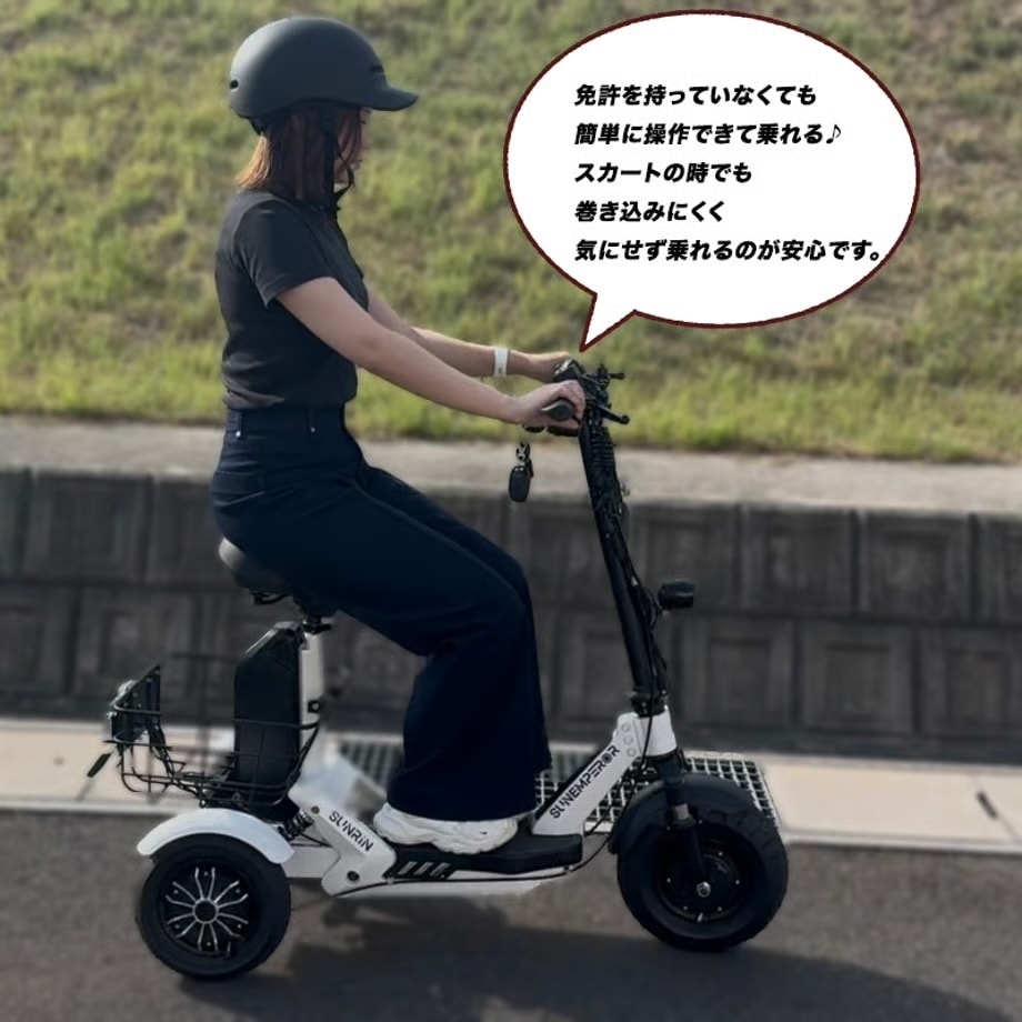 Sun Emperor 『SUNRIN』　免許不要　サンエンペラー シニアカート 予約商品】免許不要！ Sun Emperor SUNRIN(特定小型原動機付自転車