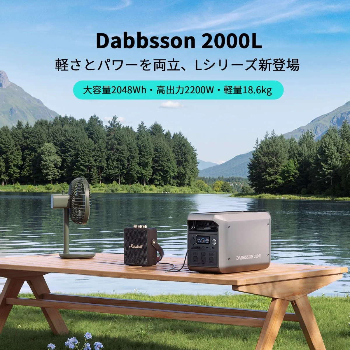 新発売‼️】Dabbsson ダブソン 2000L ポータブル電源 | 2048Wh,2200W