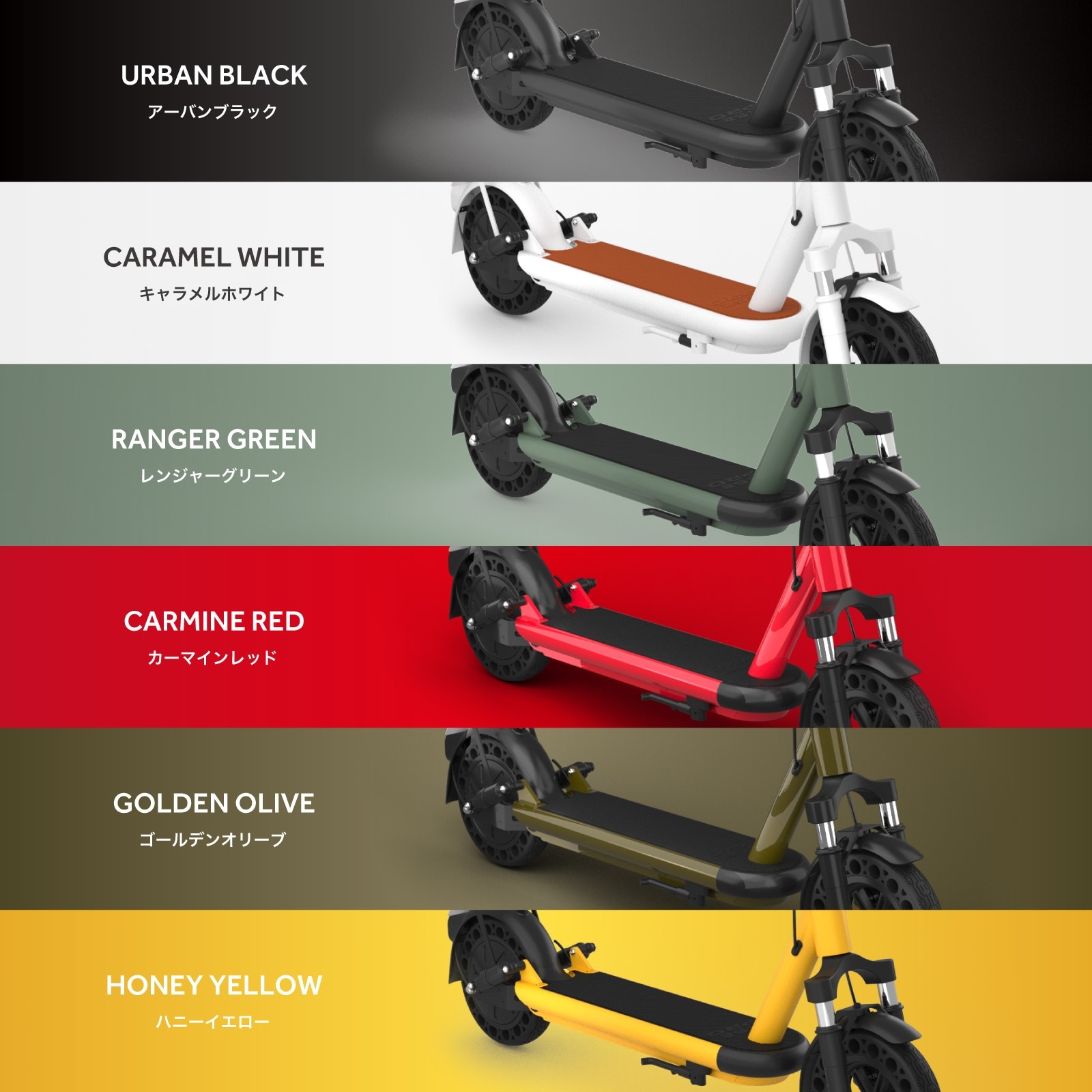 国交省性能等確認済車体】法改正対応モデル（特定小型原動機付自転車