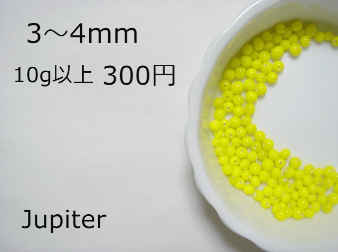 �ӥ�ơ����ӡ��� ���󥤥����� �ӡ����ѡ��� �����꡼�֥��� ���� 3mm VB-29