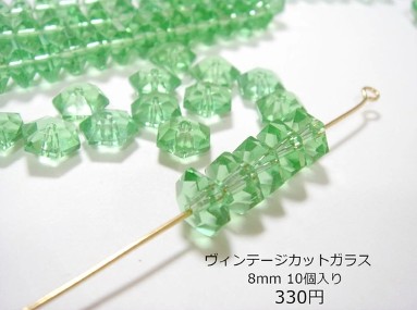 ������ơ������饹�ӡ��� �ڥ�ɥåȥ��顼 6�ѷ� ���ڡ����� 8mm  10������ VETC-15