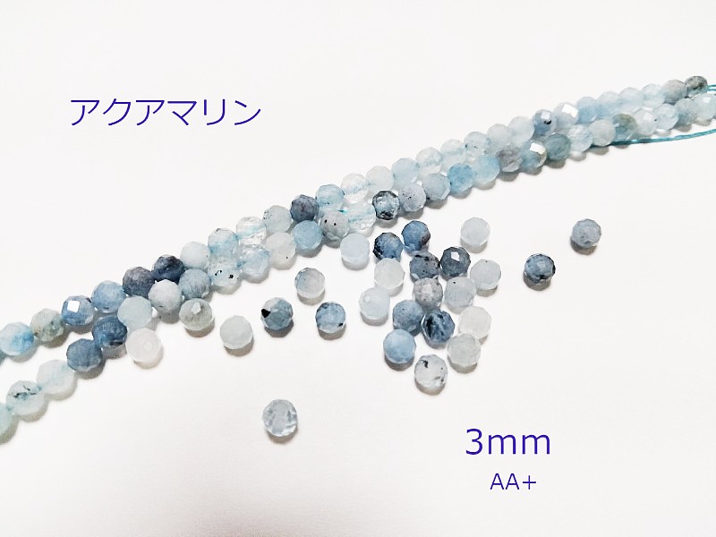 �������ޥ��AA+ �ϥ�ɥᥤ�ɥ��������꡼�ѡ��� ŷ���Хӡ��� 3mm ���10������ 3��������� aqm-1