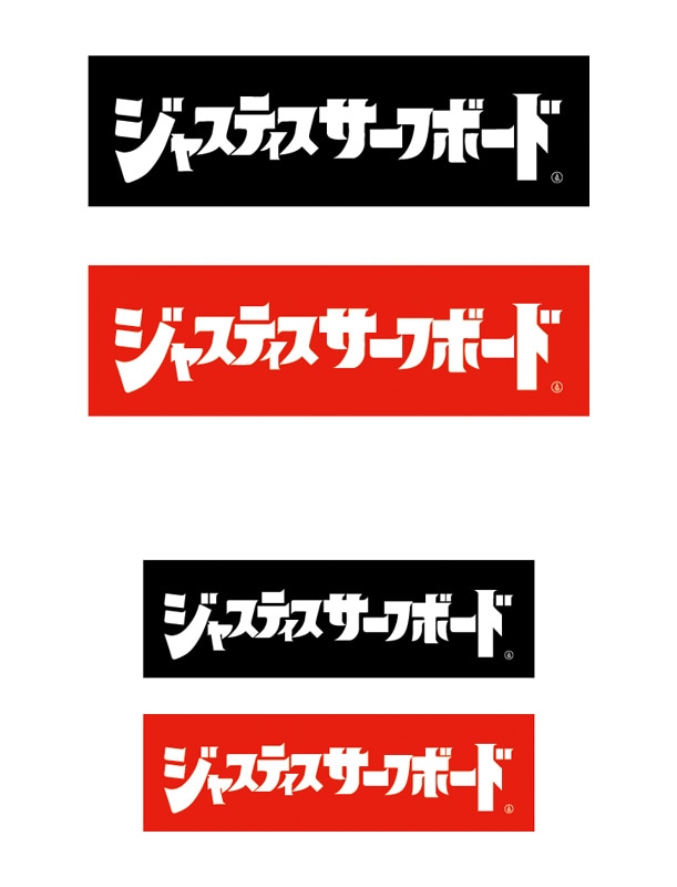 カタカナロゴステッカー 19cm | オリジナルステッカー