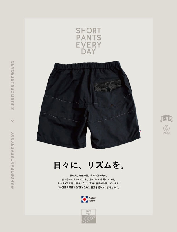 JUSTICESURFBOARD x SURF SHORTS
