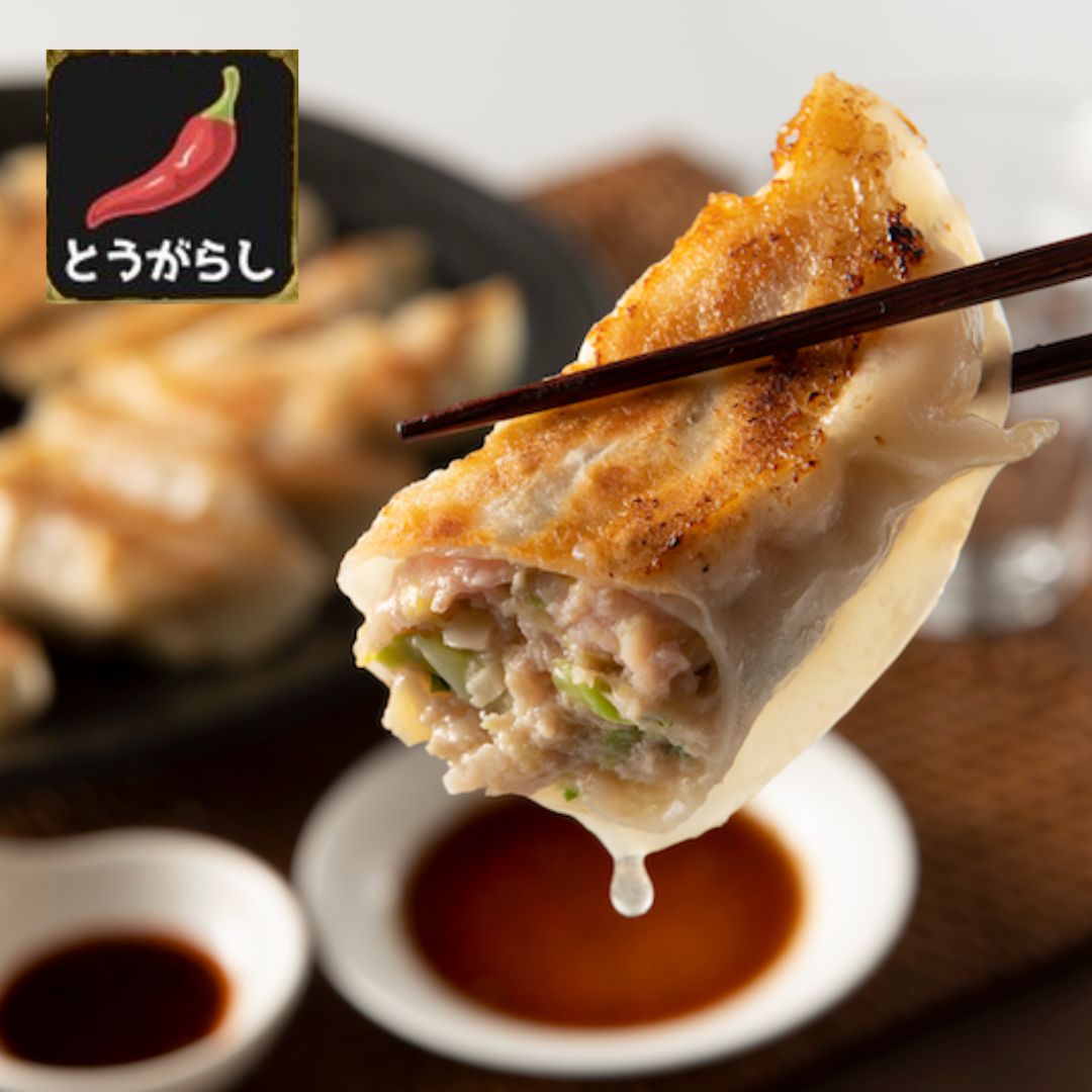 【とうがらし】16個