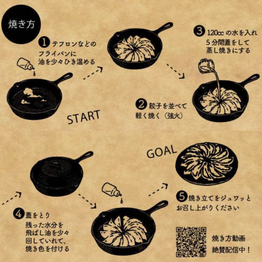 【とうがらし】16個