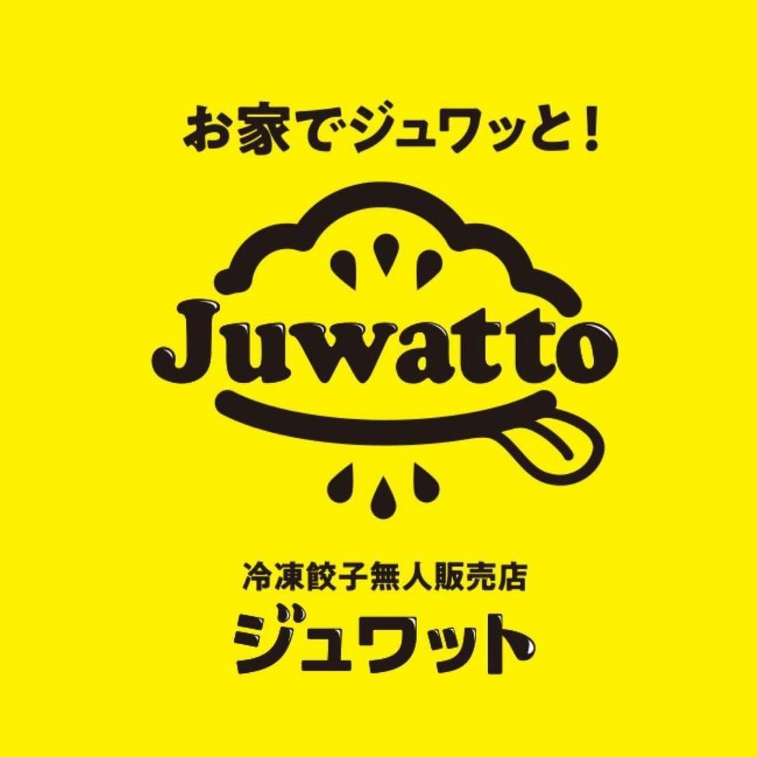 【にんにく３倍】8個