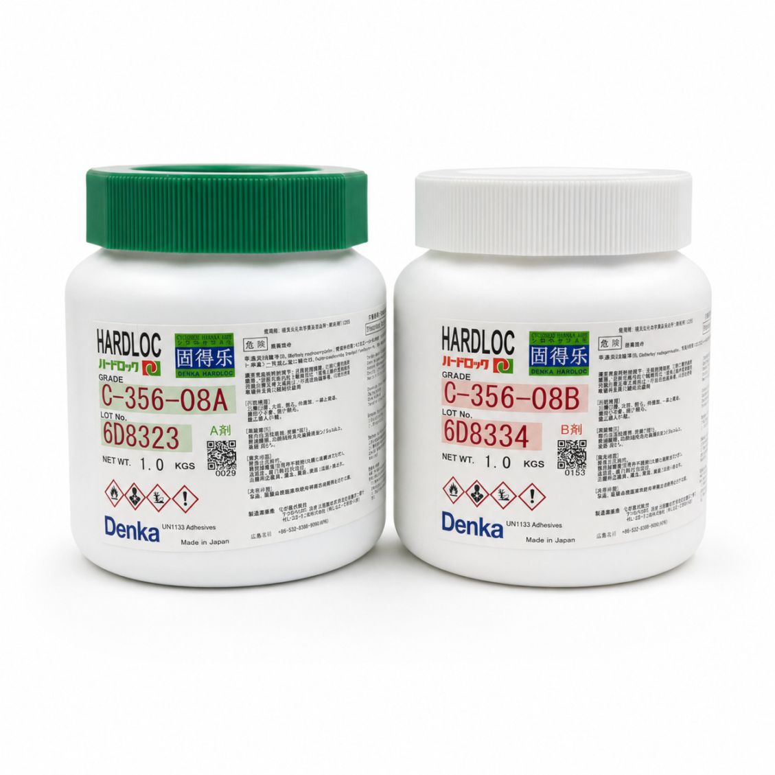 デンカ　ハードロック　C-356-08　2kgセット　(A剤1kg、B剤1kg)