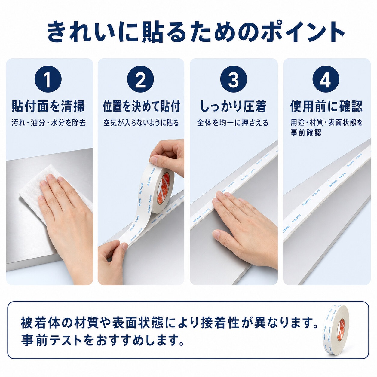 コニシ　ボンドテープ　WF101　厚み0.75mm×17mm幅×30m巻き　1ケース29巻入り