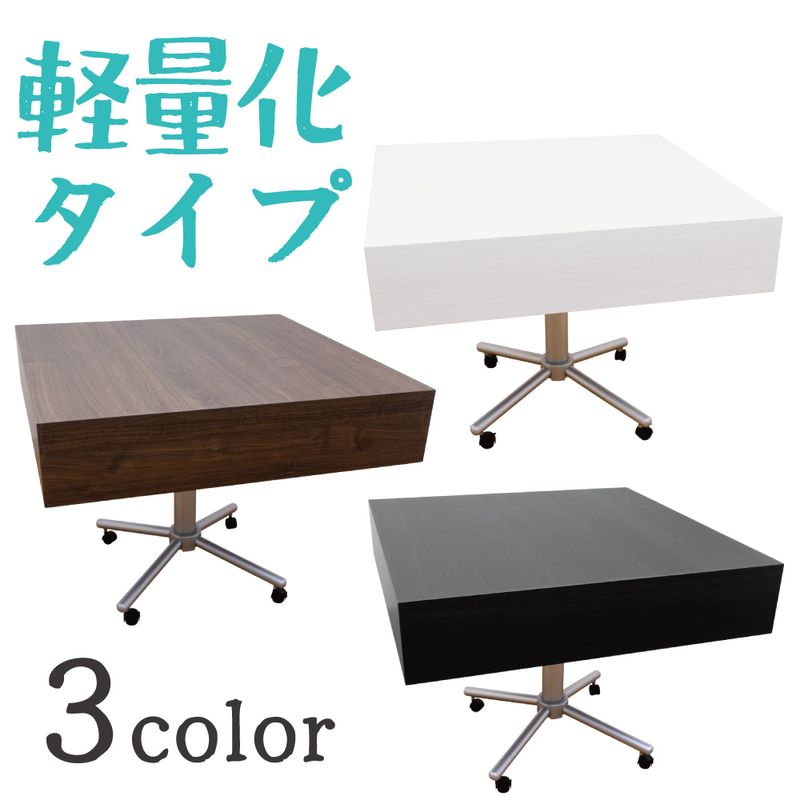 日本製　手打麻雀卓　ホワイトアッシュ材　※スクエアボード無し jyantaku.shop |