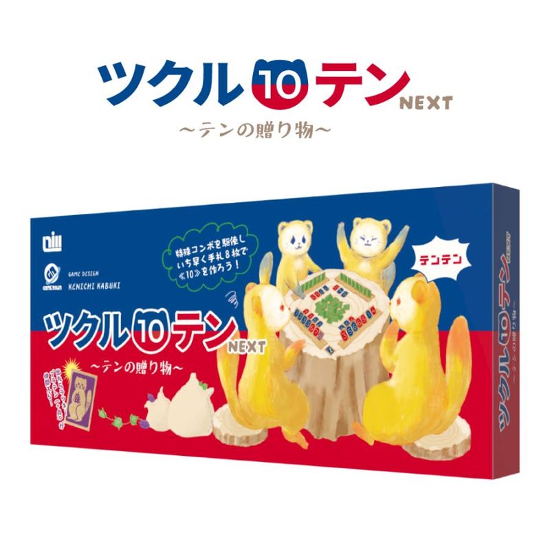 3人麻雀用 築牌押出機 ゴッドハンドⅢ | 便利グッズ | jyantaku.shop