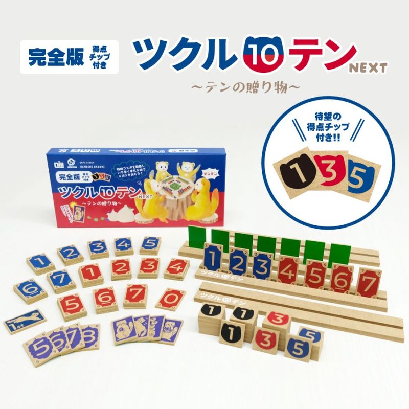 麻雀卓ケースカバー かぶせるだけでオシャレなテーブルに！ | 木製家具