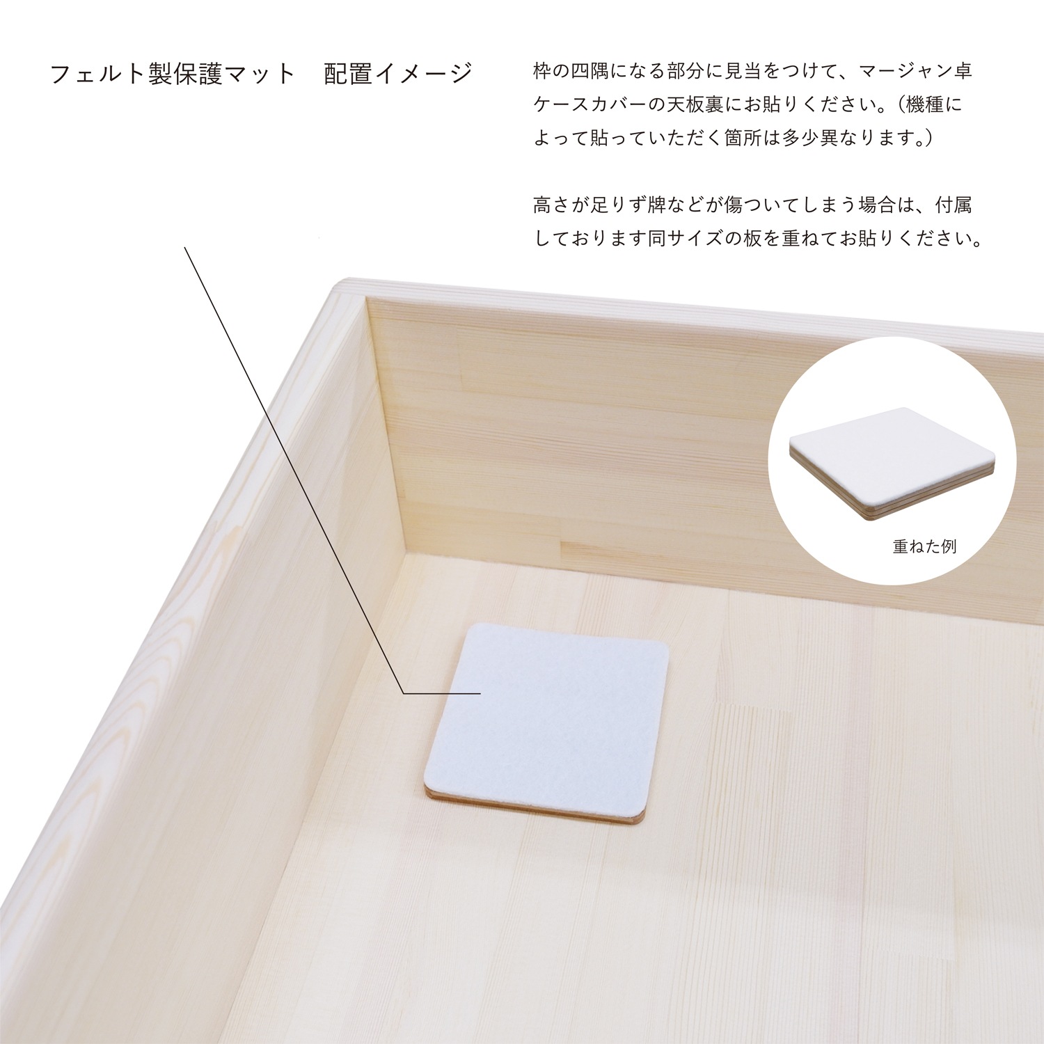 麻雀卓ケースカバー かぶせるだけでオシャレなテーブルに！ | 木製家具